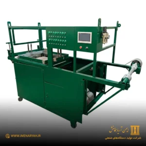 دستگاه ظروف یکبار مصرف پلاستیکی کارگاهی