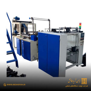 دستگاه سه کاره دو رول دارای PLC & HMI